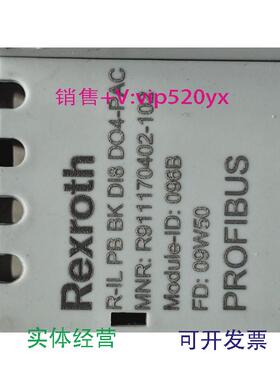 现货供应力士乐模块实物拍功能R911170402R-ILPBBKDI8DO4-PAC