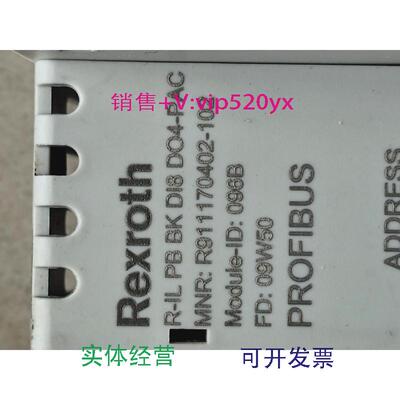 现货供应力士乐模块实物拍功能R911170402R-ILPBBKDI8DO4-PAC