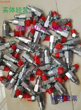 现货供应英格索兰单向阀54775556,压差器35300615,22097208调节阀