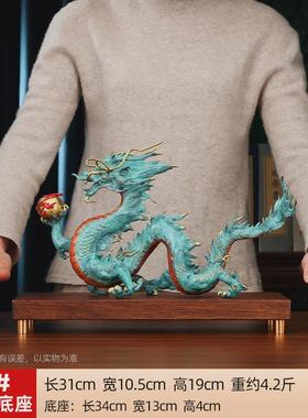 铜欣祥黄铜纯厂家直销龙腾四海摆件龙年生肖龙摆设办公室开业礼品