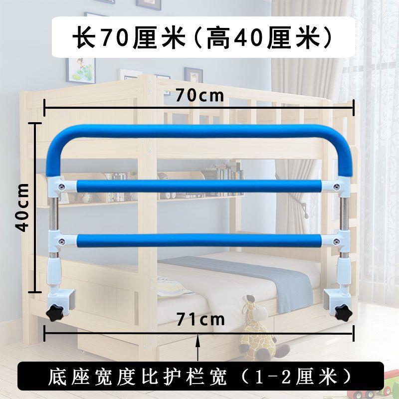 儿童上下铺护栏免打孔上铺加高护栏子母床高低床防摔床边围栏挡板