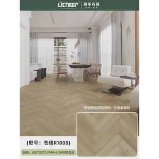 10mm厚wpc石塑耐木地板人字拼锁扣家用防水地暖spc石晶复合