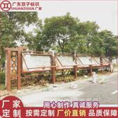 公园广告牌不锈钢宣传栏公告栏制作户外文化宣传牌开启式 阅报栏