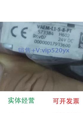 现货供应FESTOVAEM-L1-S-8-PT573384