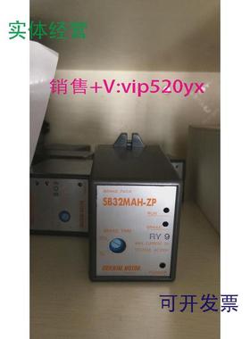 现货供应东方马达调速器SB32MAH-ZPSBR32-ZPSB32-INSBR501SBR502