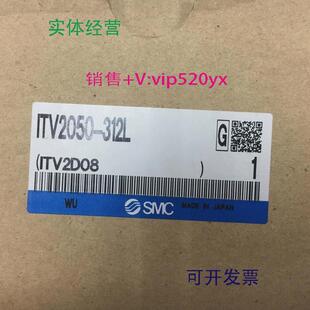 312L 1050 现货供应全新SMC比例阀ITV2050 212L 402CL4 313N 3010