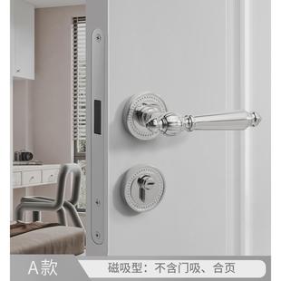 轻奢木门门把手卧室家用房门磁吸分体锁具 门锁室内静音锁金色法式