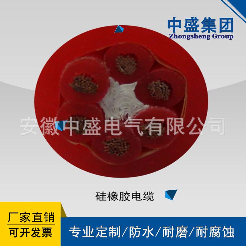 中盛高温铠装钢带电缆耐火电缆nh-fg223*50+1*25