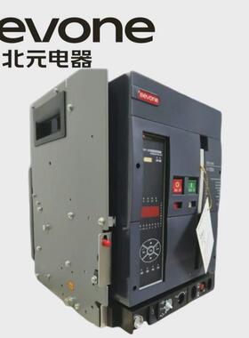 北京北断路器电器bw1-1600/3p万能式元2000a/3200a/4000a/6300a
