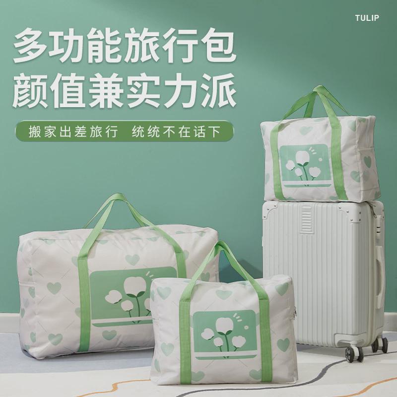 衣物收纳袋家用衣服被子收纳包大号加厚防水旅行行李袋搬家打包袋