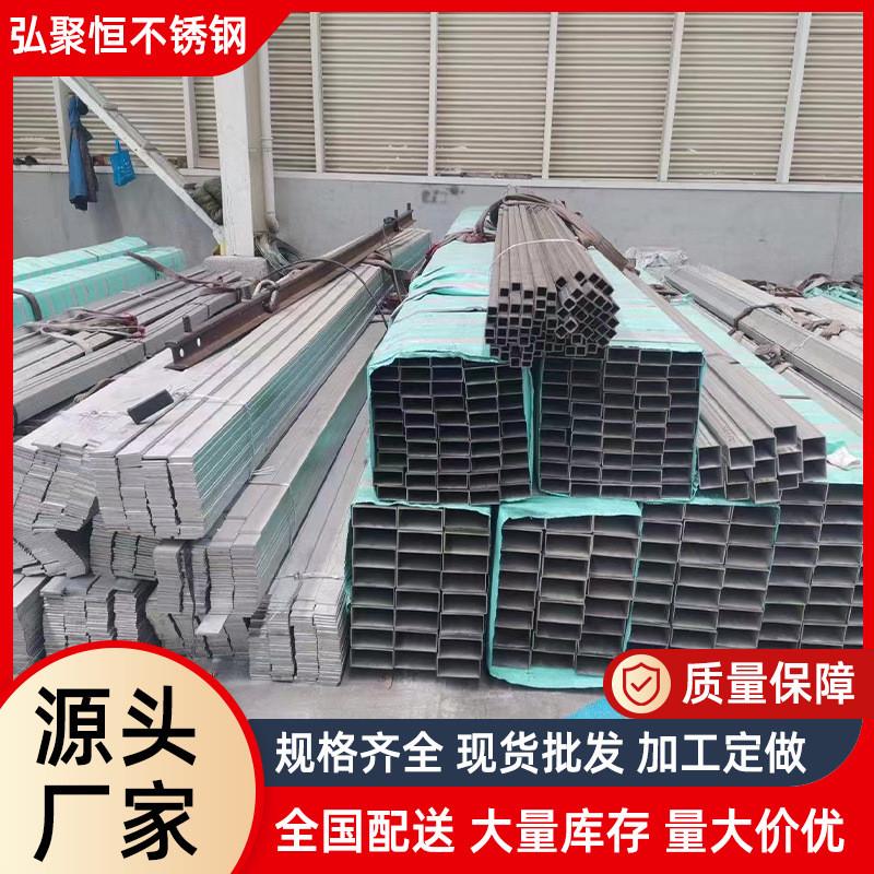 钢厂供应316l用槽钢加工冷弯型槽钢幕墙不锈钢钢材工业槽钢
