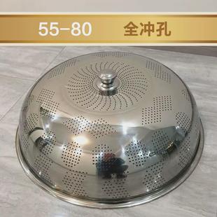 盖菜罩饭桌罩 不锈钢菜罩餐桌盖菜罩不锈钢餐桌防尘罩家用食堂新款