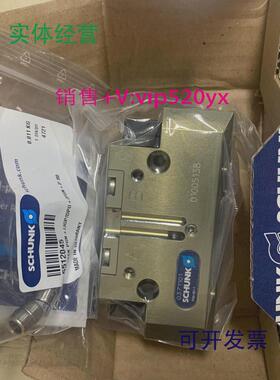 现货供应SCHUNK雄克PGN-plus80-1(0371101)KGG60-20(0303075)GWB4
