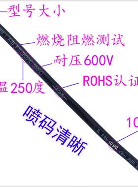 ul10362高温线30/28/26/24/22/20/18/16/14awg地感线铁氟龙线耐腐