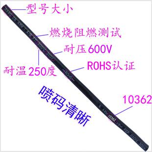 ul10362地30/28/26/24/22/20/18/16/14awg高温线感线铁氟龙线耐腐