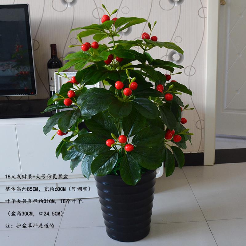 盆栽落地花假花树塑料仿真植物绿植客厅酒店办公室发财果装饰桔子
