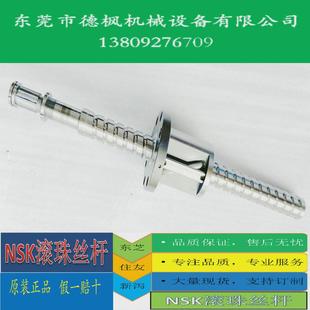 md180顶针丝杆 丝杆i泻注塑机丝杆 md100 md50 开闭模新 md75