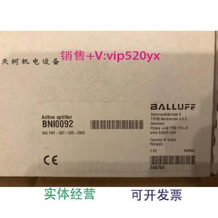 Z040网络模块BNI0 005 现货供应全新BALLUFF巴鲁夫模块BNIPNT 507