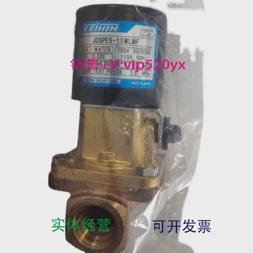 现货供应日本京电磁阀KEIHINJDSPE5-15WLMF100～110V0～0.6MPA现