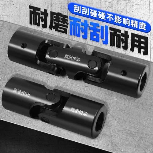 wx/wxd大扭矩精密接头万向节联轴器单双节伸缩型机械配件万向十字