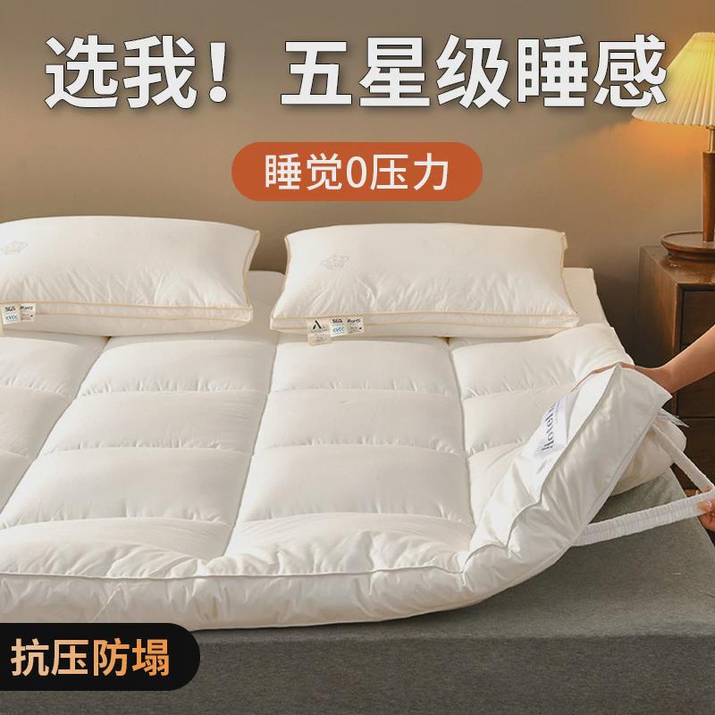 五星级酒店褥子床垫子单人床垫学生宿舍软垫被褥铺底加厚家用褥垫