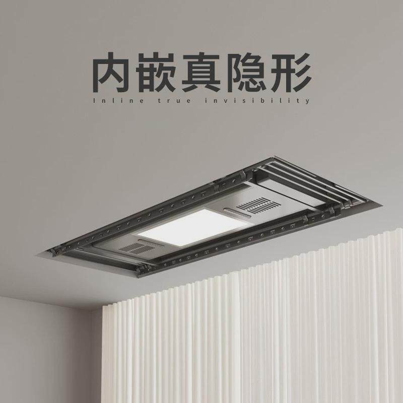 电动晾衣架隐形lot嵌入式隐藏升降智能遥控阳台烘干多功能内嵌机