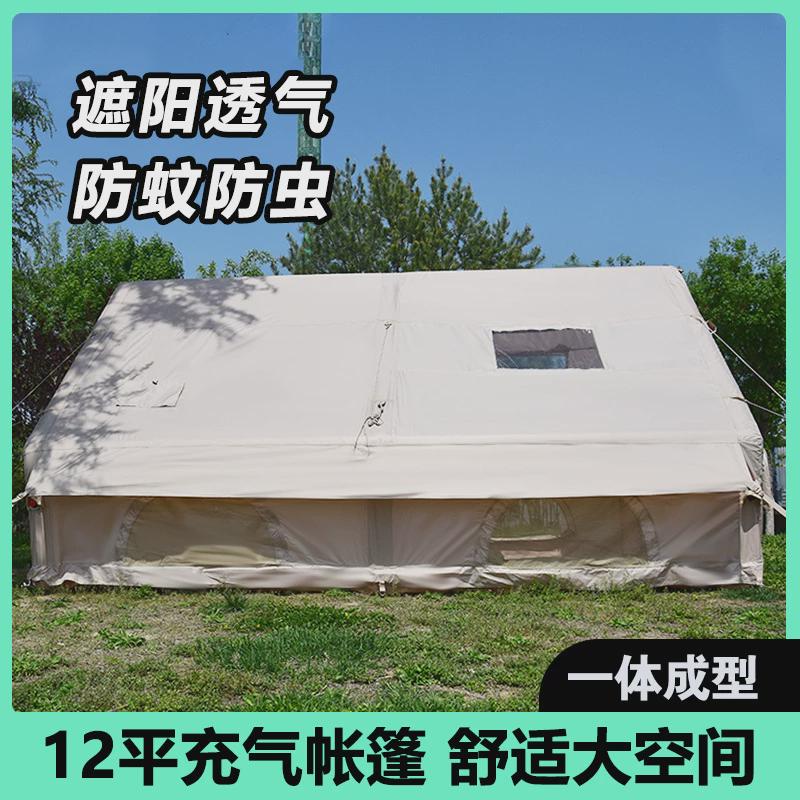 气直销户外露营超大一室一厅牛津布工厂柱帐篷12平加厚充气帐篷