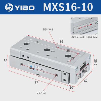 亚德客型气动导轨滑台气缸HLS/MXS6/8/12/16/25L-10/20/30/40/50A