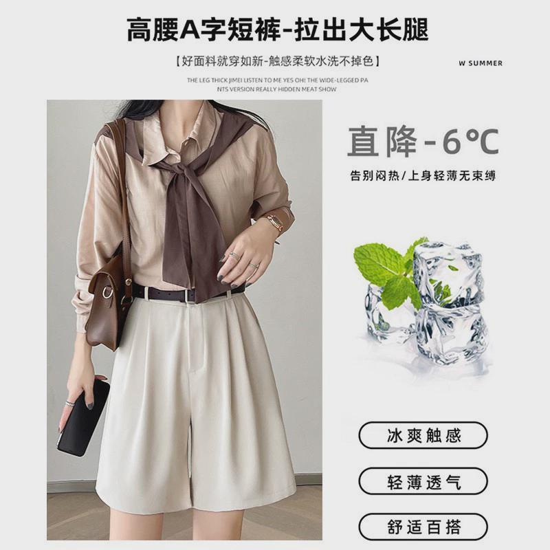 白色西装短裤女外穿夏季薄款a字休闲阔腿中裤高腰直筒显瘦五分裤