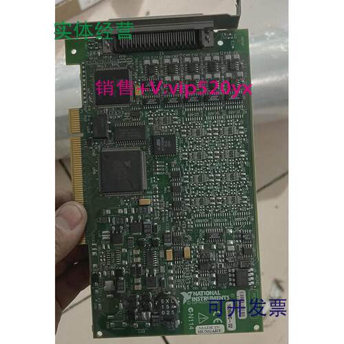 现货供应美国NIPCI6703，采集卡