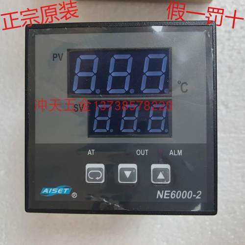 上海亚泰温控仪ne-6000-2仪温度调节智能ne-6411-2（n）报警常闭