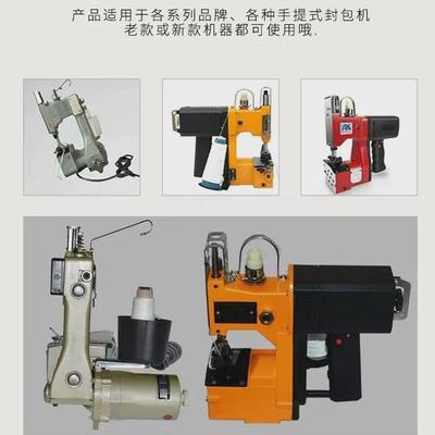 手提式封包机线打包线缝包机专用线小卷包装编织麻米袋封口粗棉线