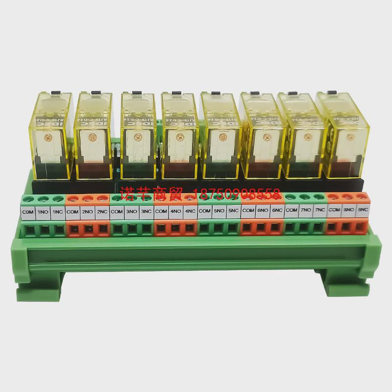 世麦德8位数控床中间继电器模组24VDC继电器模块1CO继电器放大板