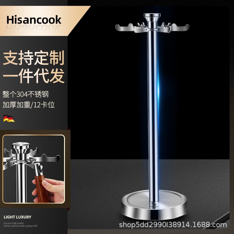 304加厚不锈钢锅铲勺挂架厨房挂架挂件厨具炊具收纳架旋转置物架