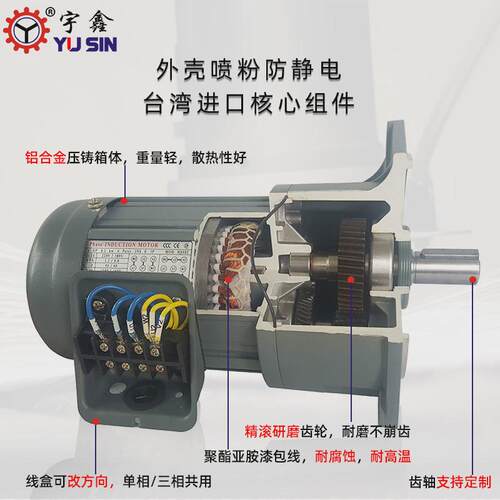 纸箱机械豪鑫广东用刹车电机gv28-400-20sb400w立式齿轮减速马达