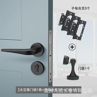 九固卫生间卧室门锁室内机械木门锁房间门把锁木门家用磁吸分体锁
