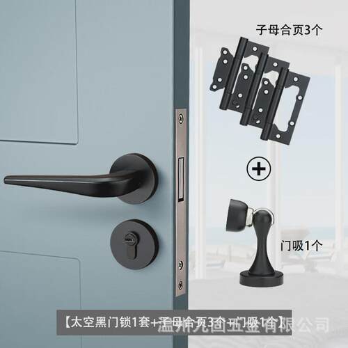 九固卫生间卧室门锁室内机械木门锁房间门把锁木门家用磁吸分体锁