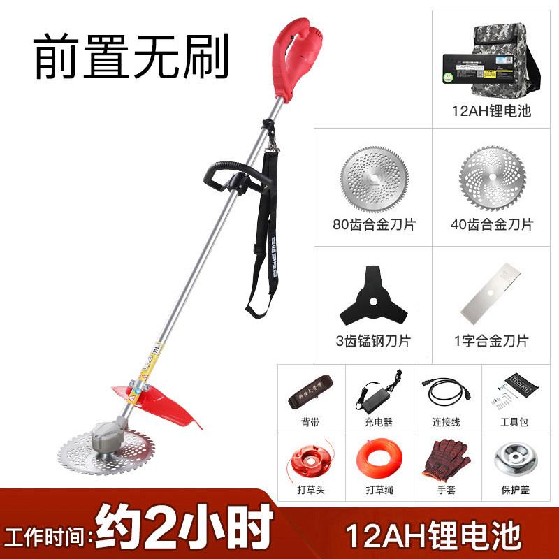 小型家用刷充电式电动割草机多功能除草锄草开荒无便携园林剪草机