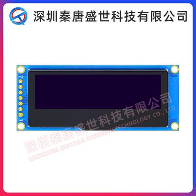 2.23寸oled显示屏12832液晶屏ssd1305ssd1309oled12832oled