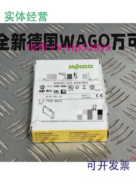 现货供应WAGO750-472750-474750-475750-476750-477全新万可模块