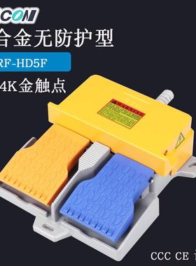 现货批发Kacon凯昆HRF-HD5铝合金机床冲床折弯机脚踏脚踩开关