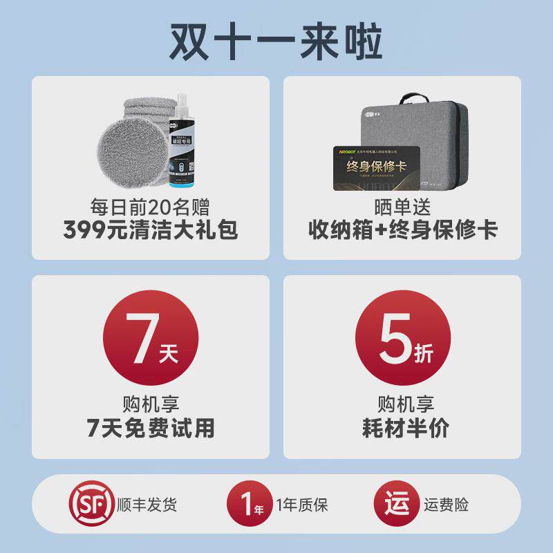 玻妞188擦窗机器人波妞家用高层窗户全自动电动遥控擦玻璃神器