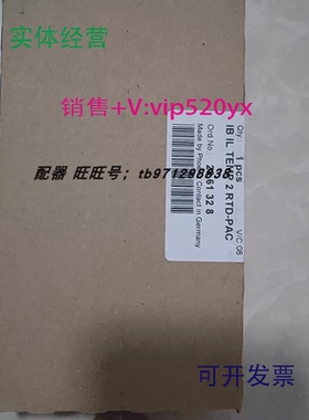 现货供应全新菲尼克斯IBILTEMP2RTD-PAC2861328现货