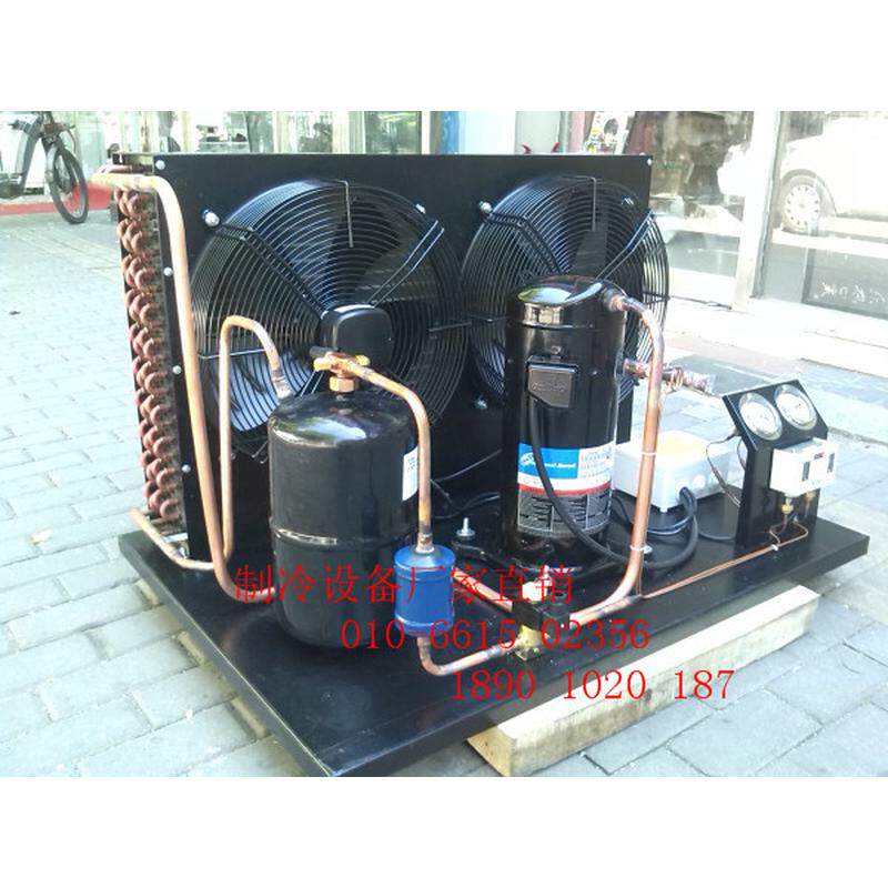 谷轮半封闭压缩机ca-1500果蔬保鲜肉类匹专用制冷机组15冷冻库,清洗/食品/商业设备,冷水机,淘宝优惠券,粉丝福利购,淘宝优惠卷