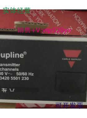 供应Dupline总线模块瑞士佳乐ARLOGAVAZZIG34205501230全新