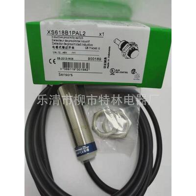式接近开关xs630b4mal5光电漫射供应
