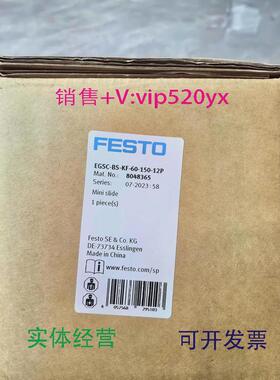 现货供应FESTOEGSC-BS-KF-60-150-12P8048365费斯托小型滑台