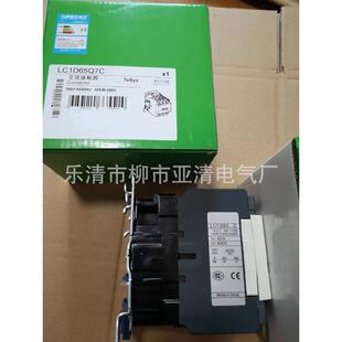 供应交流接触器lc1 e65f5nlc1e65f5n