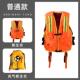 消防救生衣大浮力消防专用救生衣便携充气式 救生衣海事工作救生衣