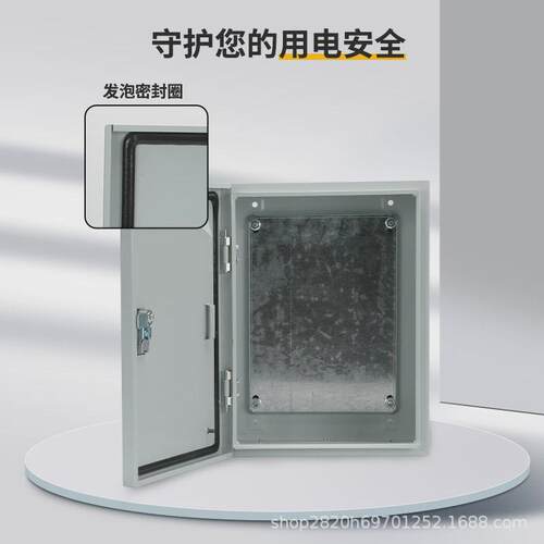 jxf基业箱加厚配电箱室内明装布线箱强电电控箱1.5mm规格齐全